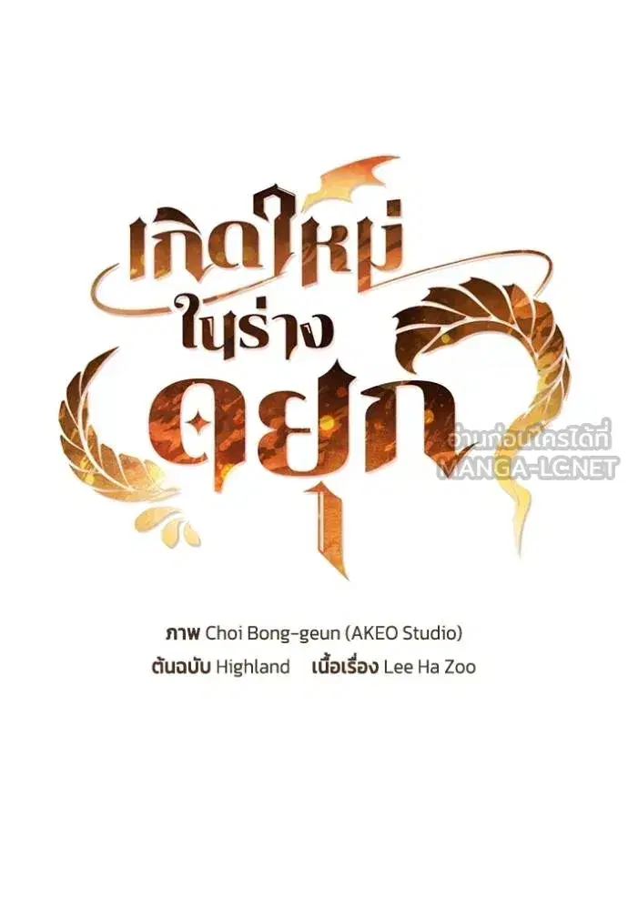 หน้า 45 จาก 119