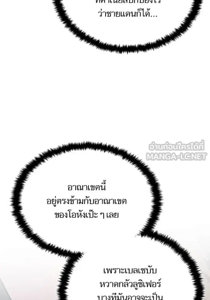 หน้า 6 จาก 118