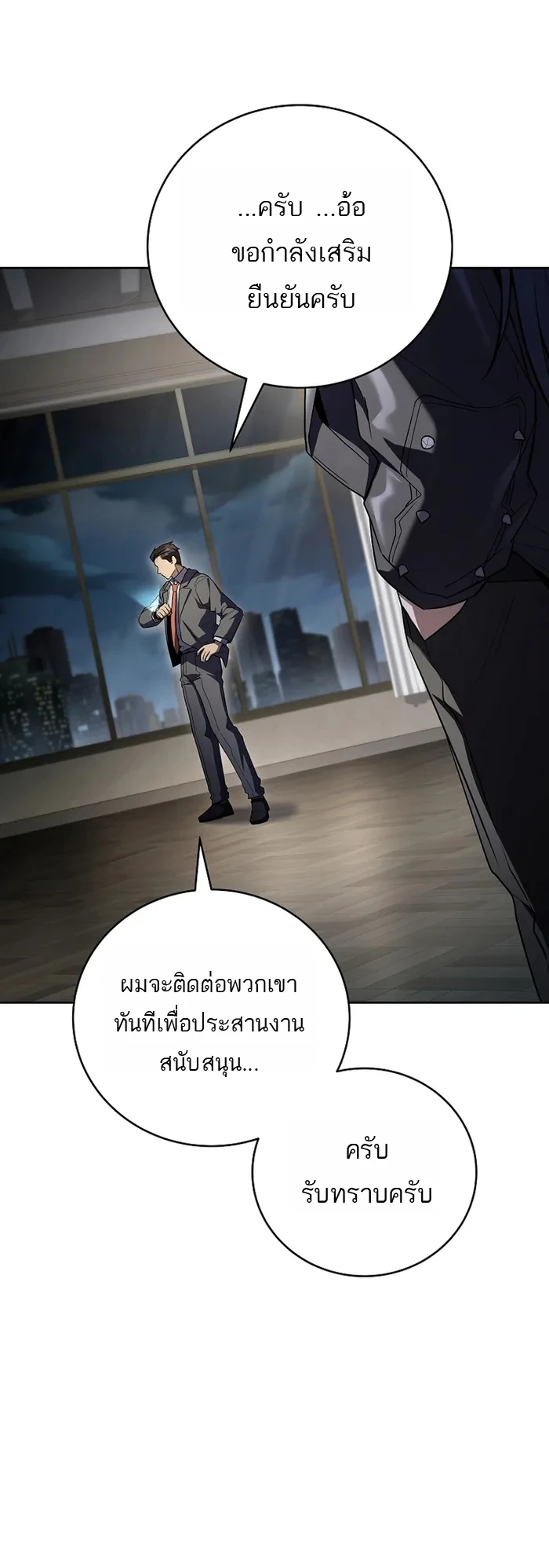 หน้า 12 จาก 19