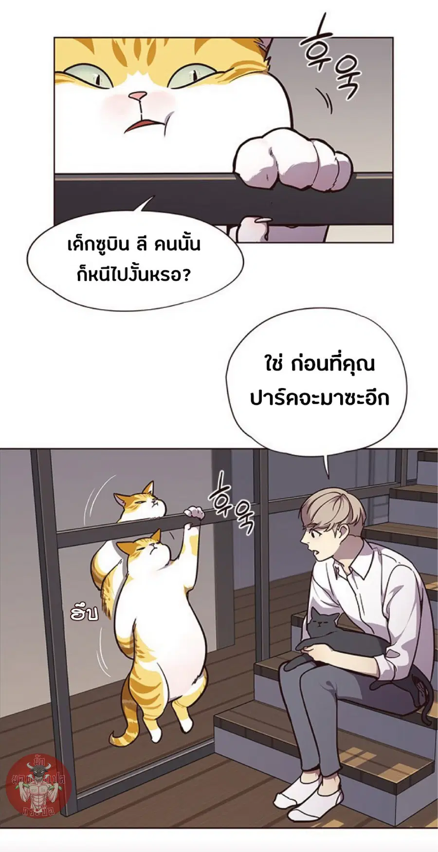 หน้า 4 จาก 79