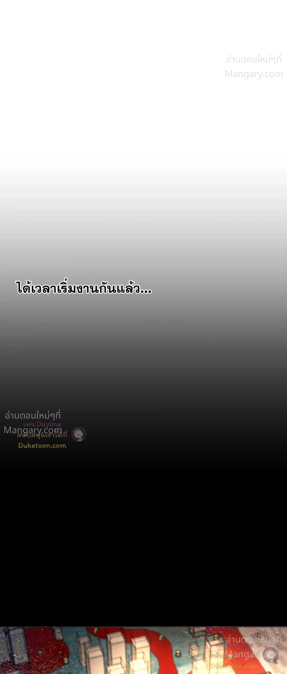 หน้า 48 จาก 57