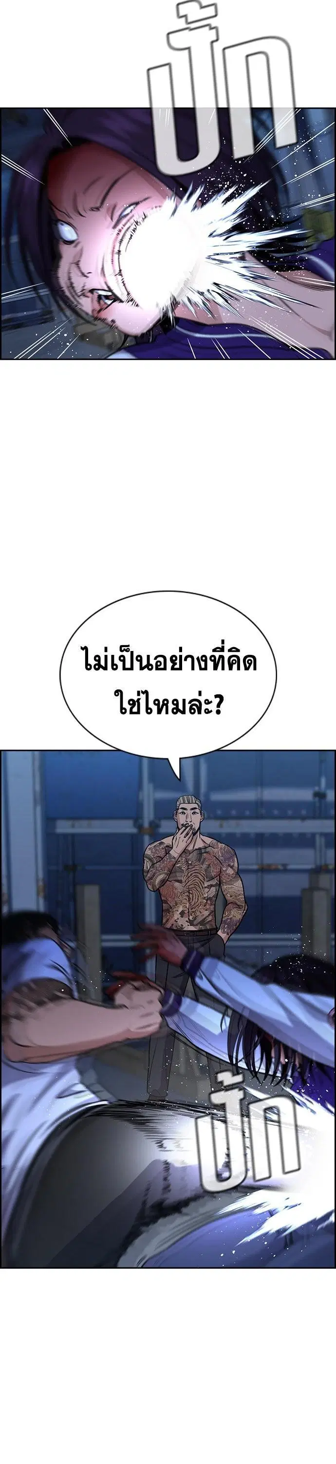 หน้า 18 จาก 127