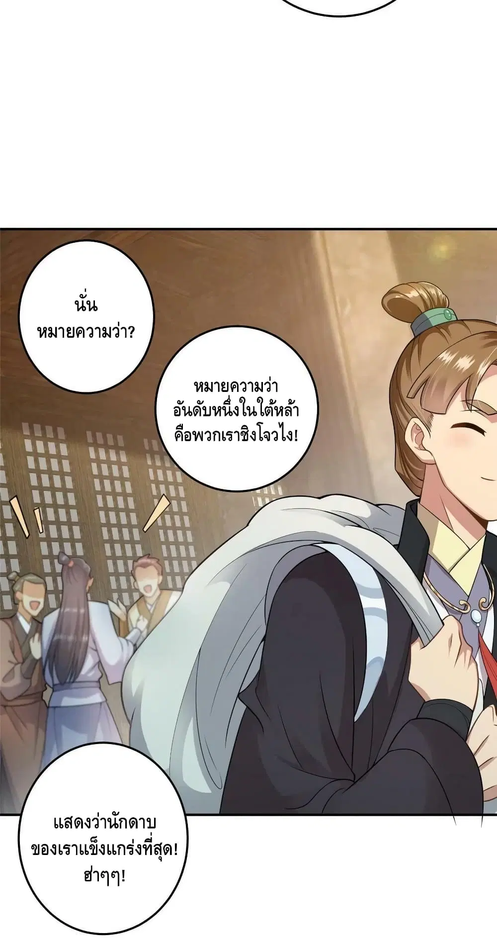 หน้า 13 จาก 52