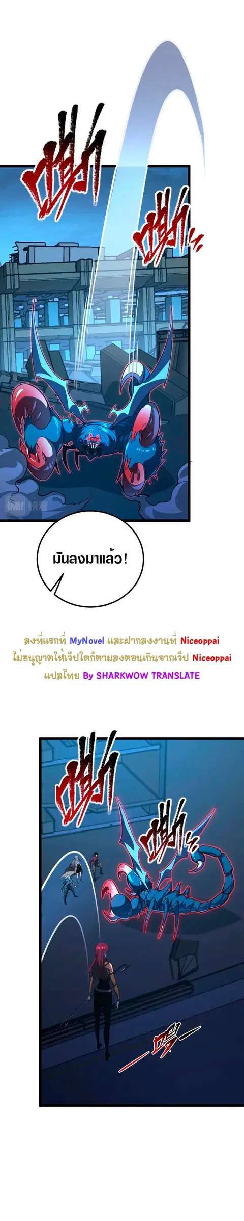 หน้า 9 จาก 27