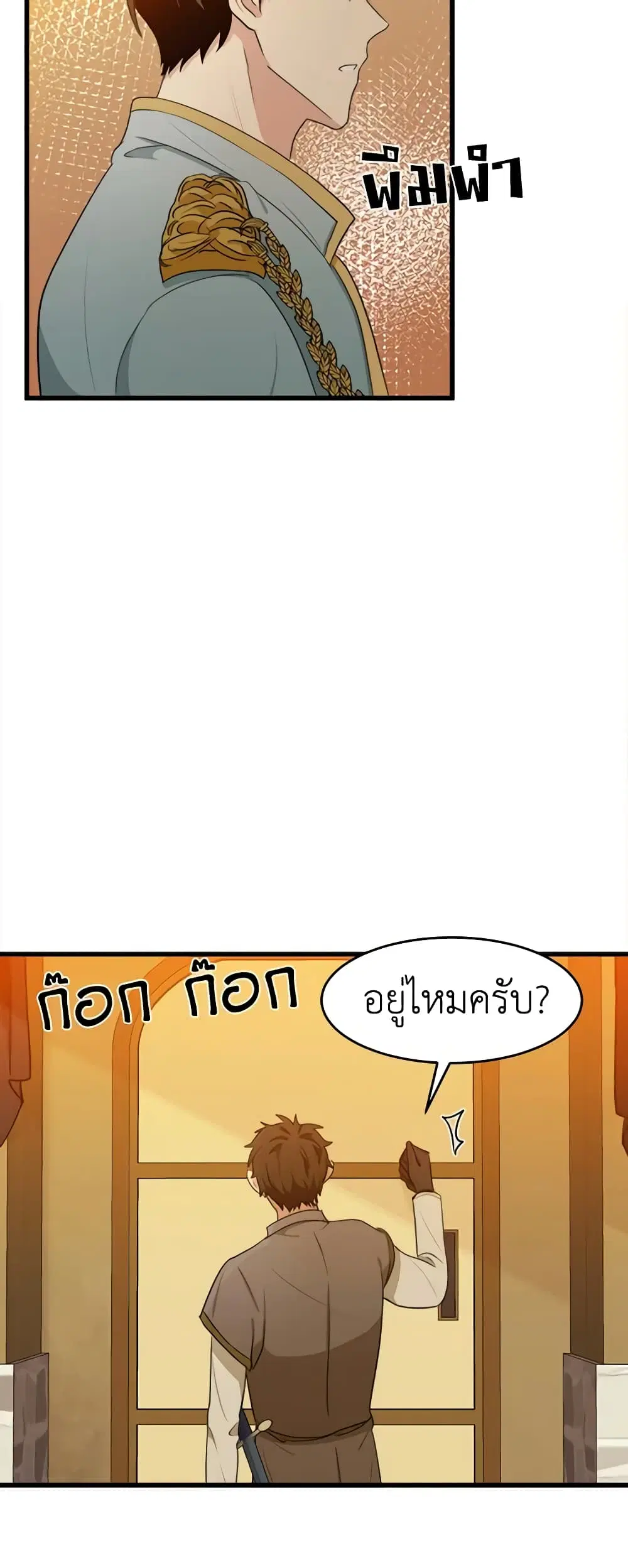 หน้า 38 จาก 46