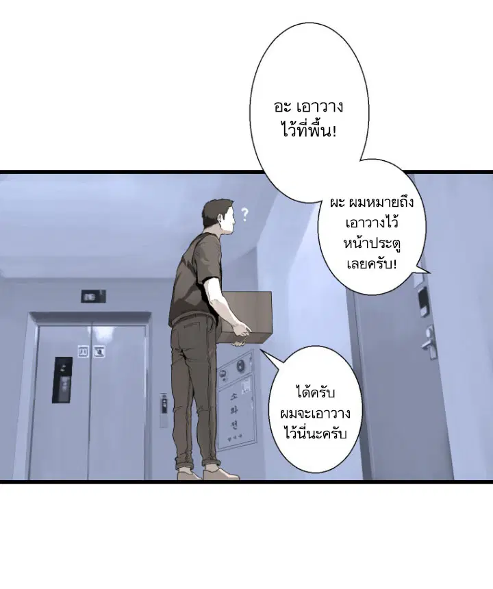 หน้า 40 จาก 71