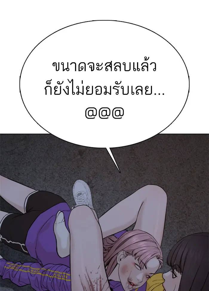 หน้า 31 จาก 191