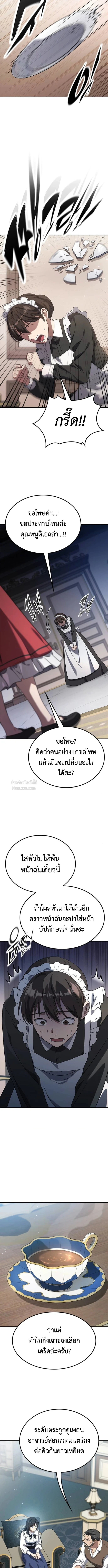 หน้า 12 จาก 21