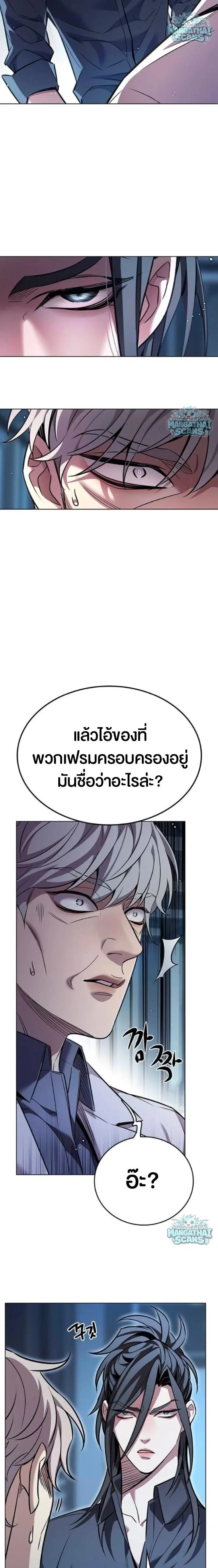 หน้า 5 จาก 30
