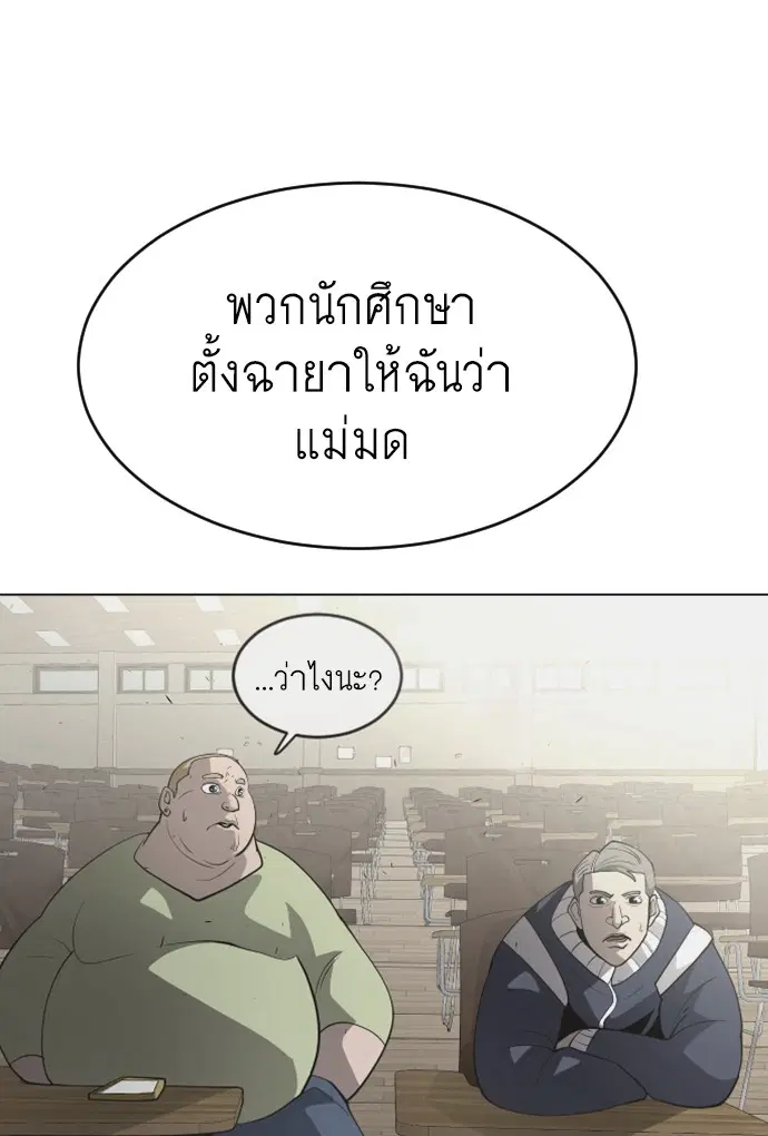 หน้า 106 จาก 119