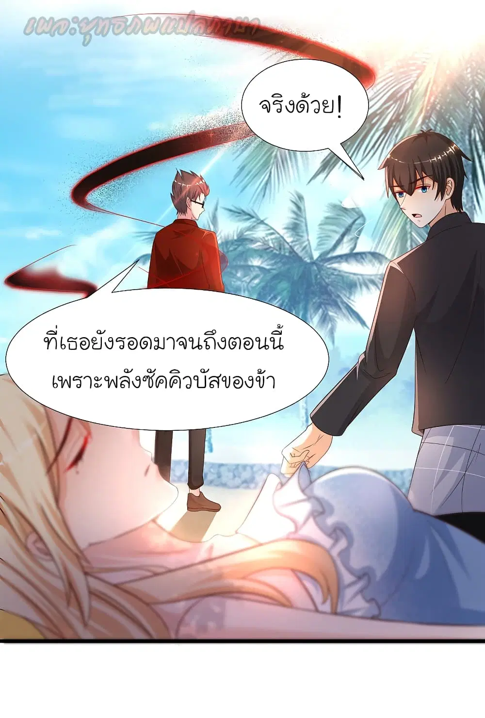 หน้า 9 จาก 35