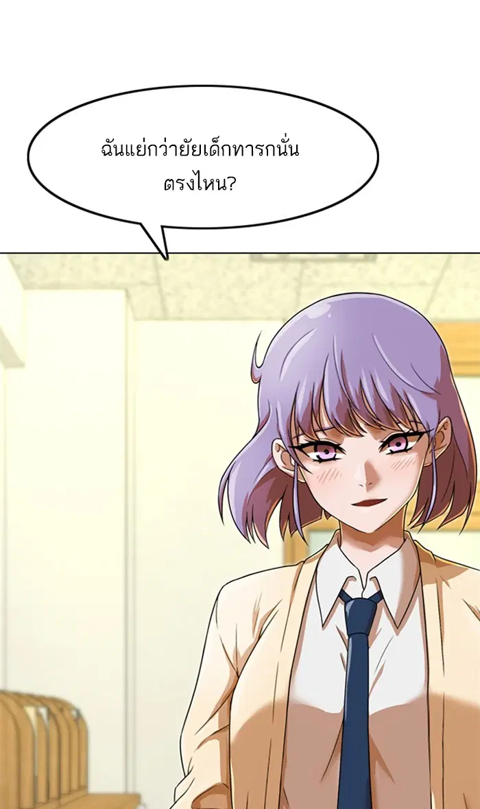 หน้า 105 จาก 124