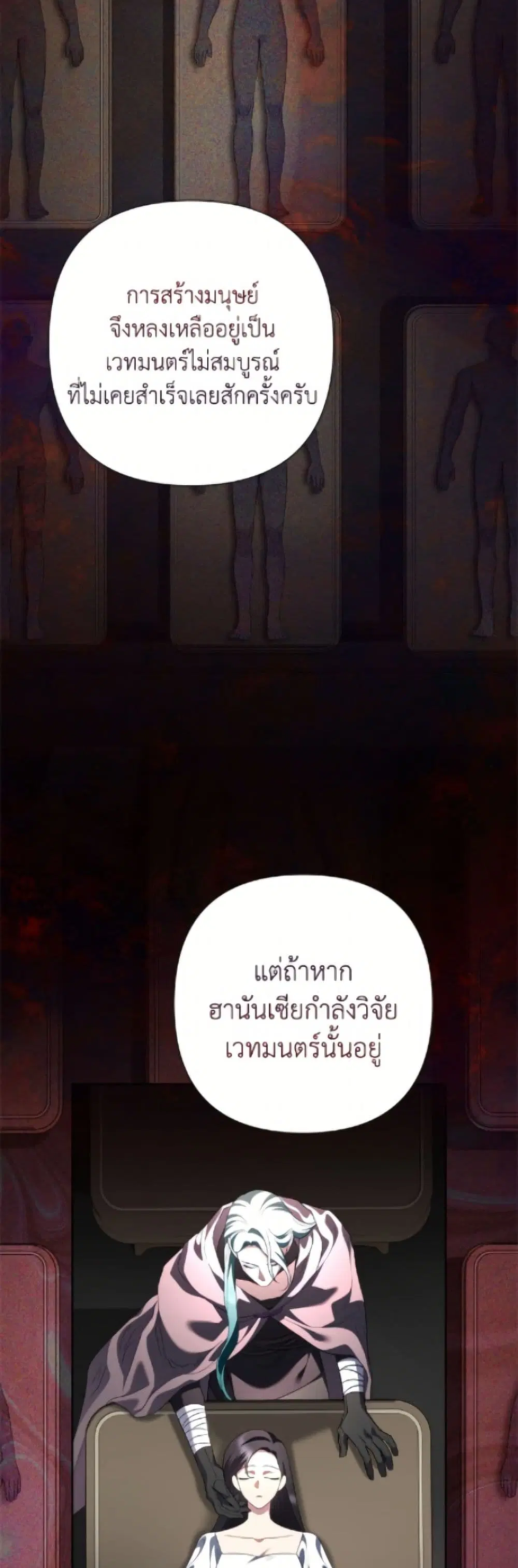 หน้า 16 จาก 52