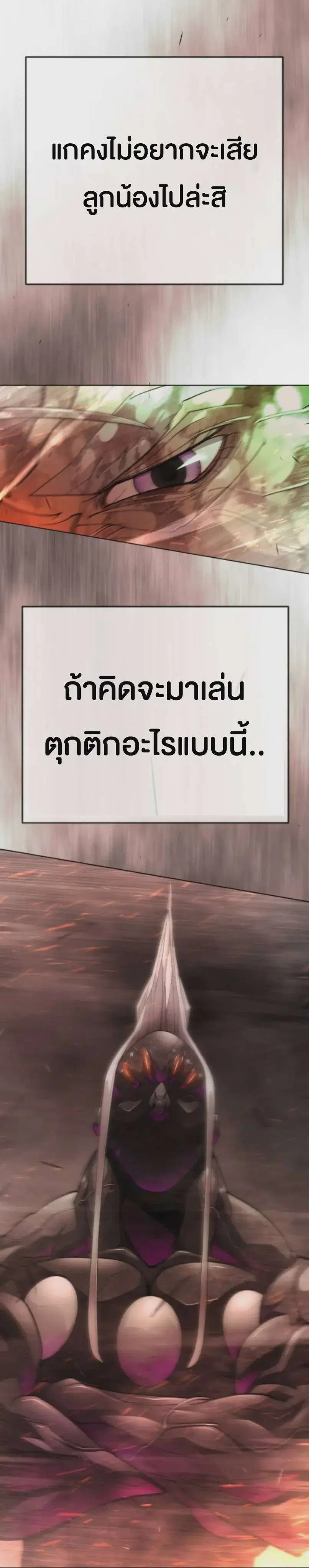 หน้า 20 จาก 62