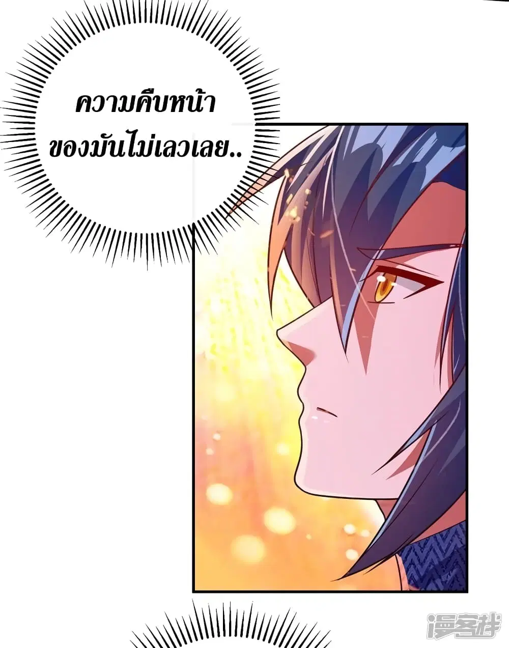 หน้า 10 จาก 27