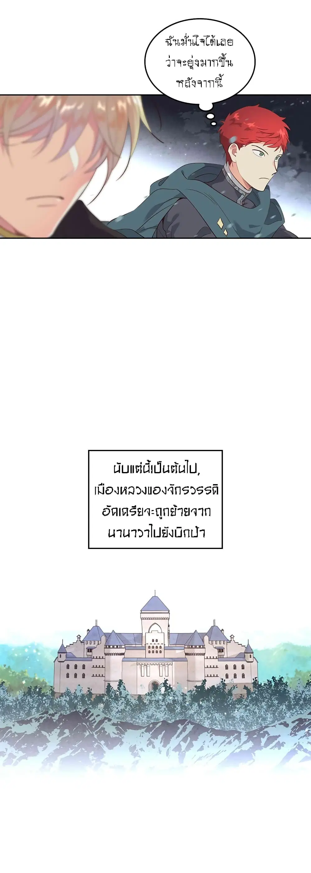 หน้า 23 จาก 27