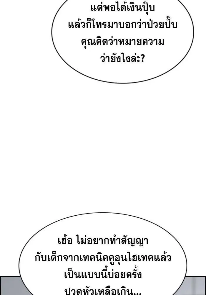 หน้า 55 จาก 110