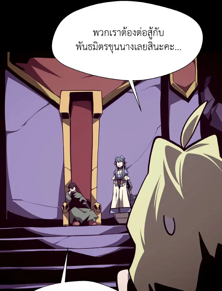 หน้า 110 จาก 120