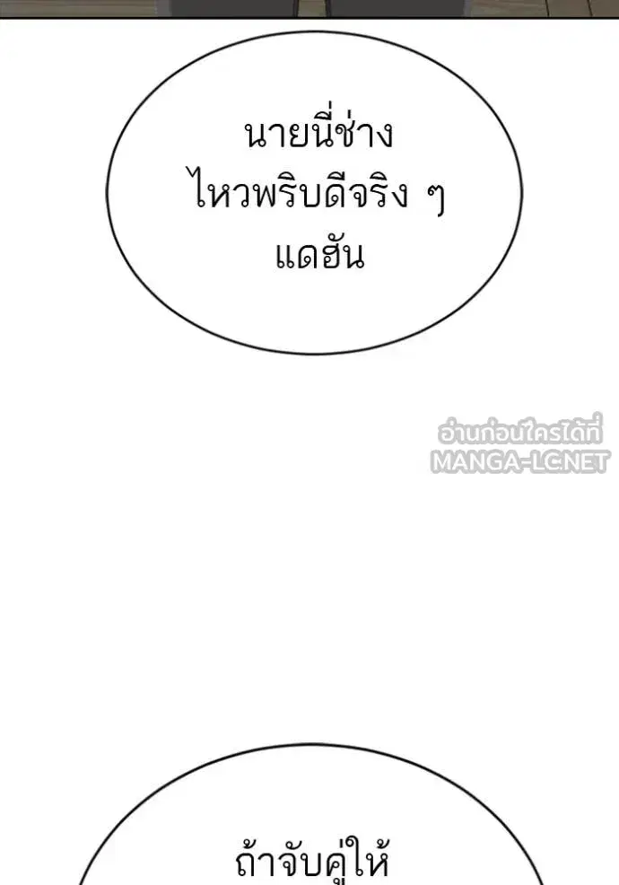 หน้า 121 จาก 145
