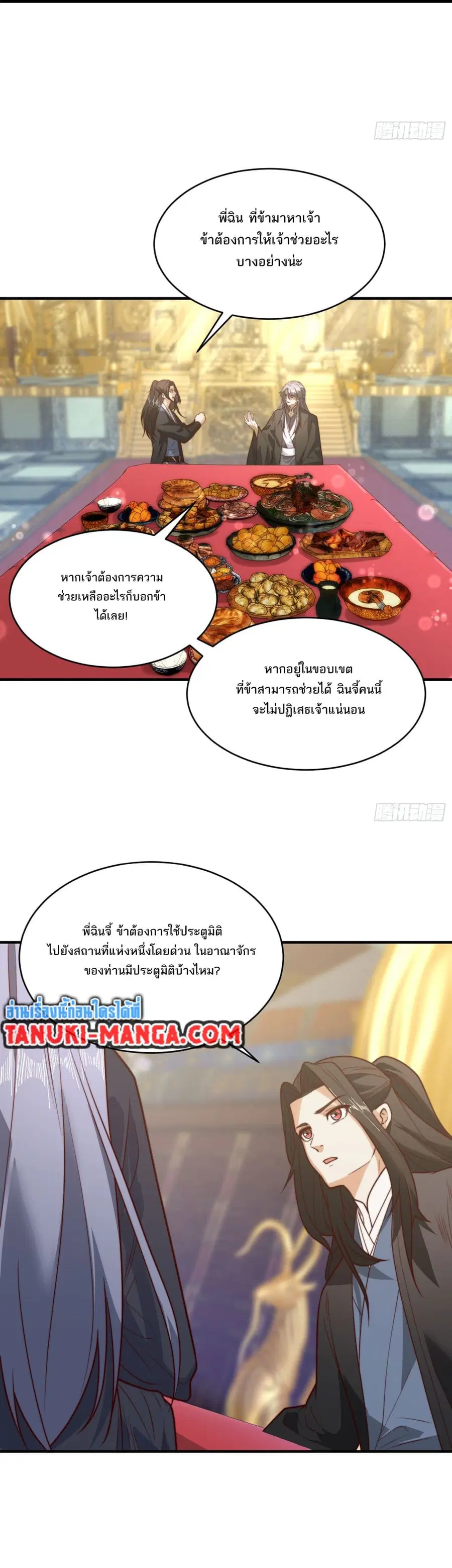 หน้า 9 จาก 13