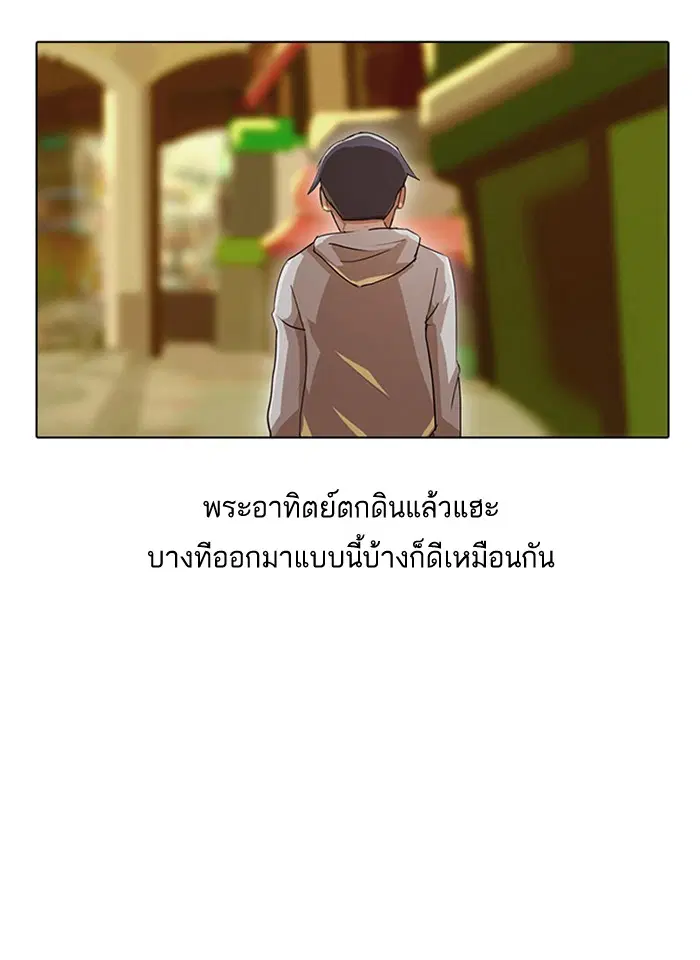 หน้า 68 จาก 81
