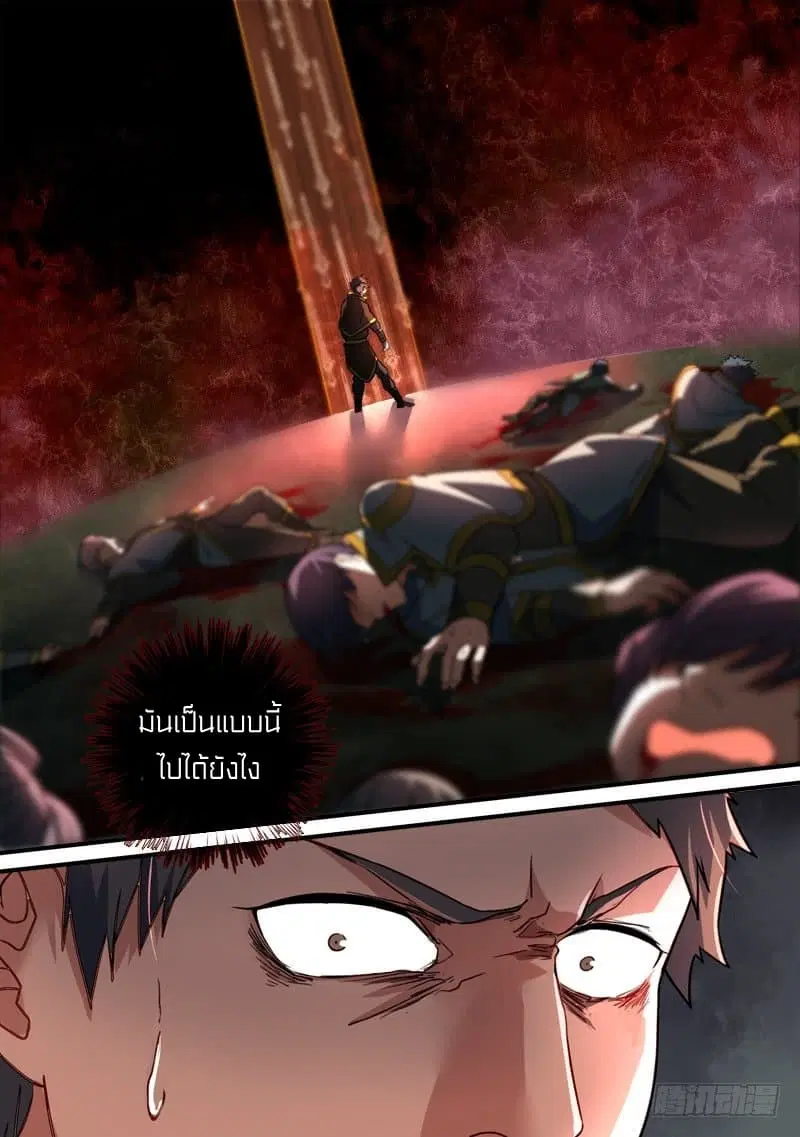 หน้า 13 จาก 15