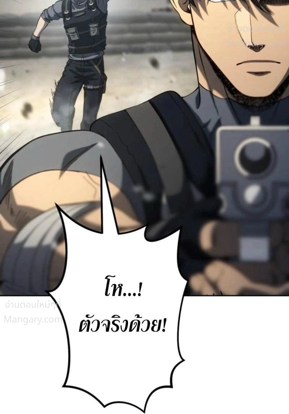 หน้า 18 จาก 51