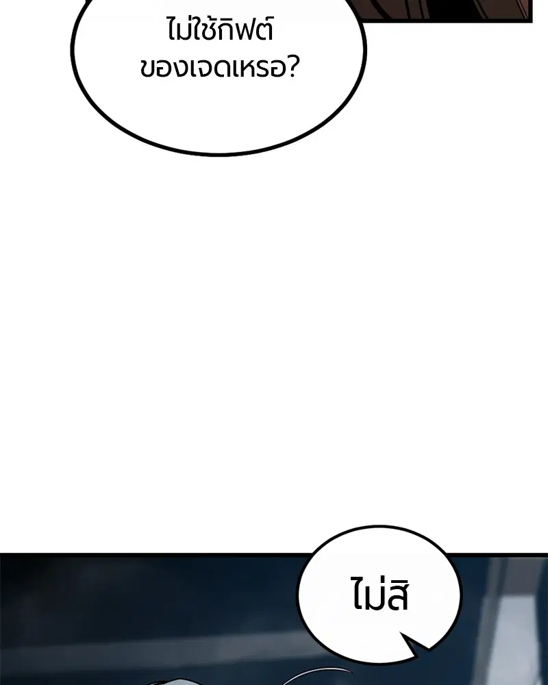 หน้า 29 จาก 170