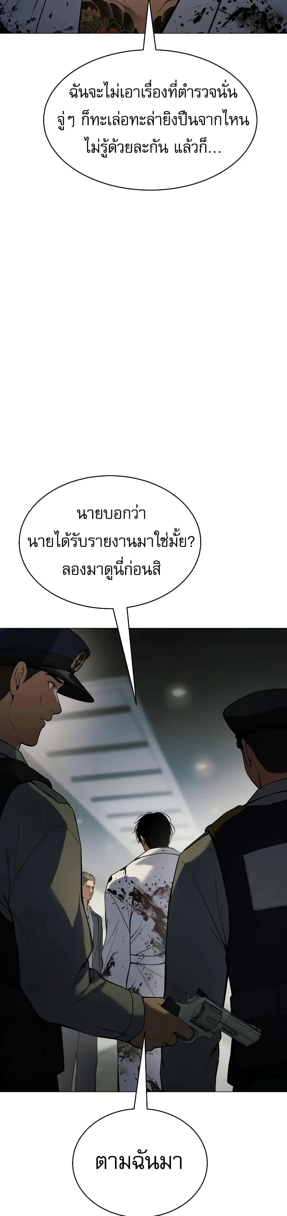 หน้า 17 จาก 70