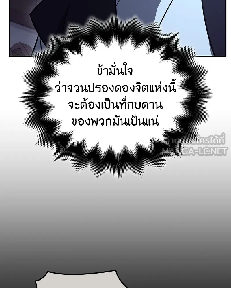 หน้า 99 จาก 236