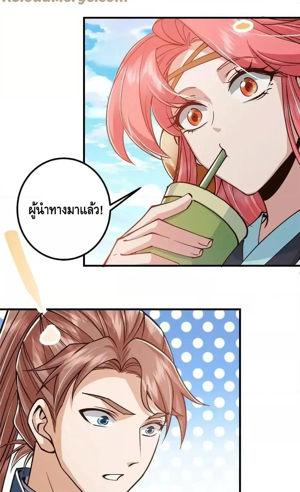 หน้า 41 จาก 52