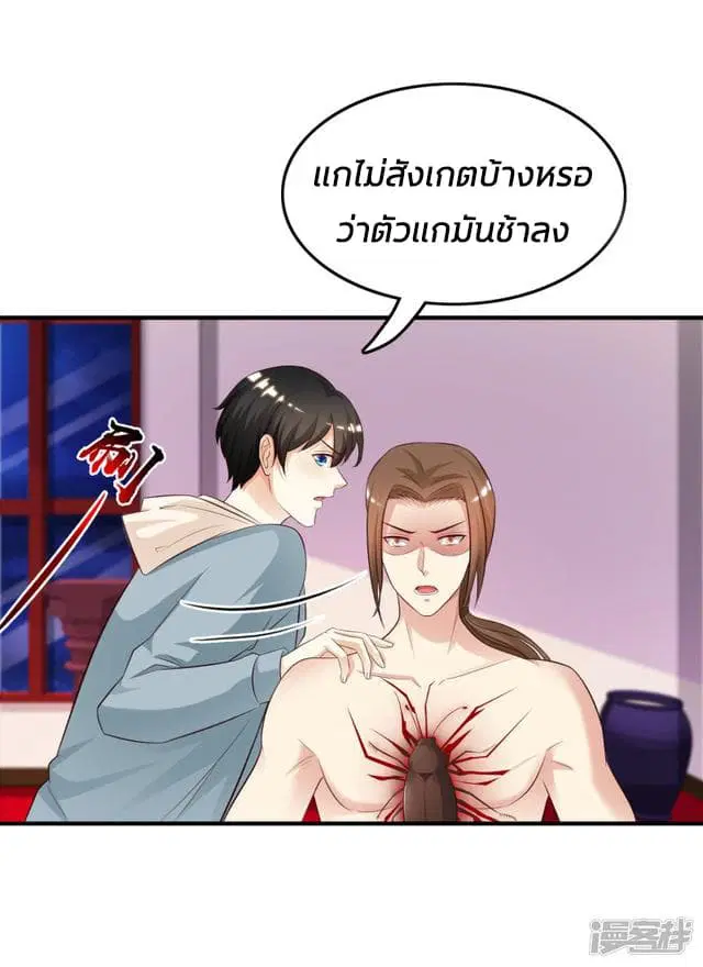 หน้า 15 จาก 36