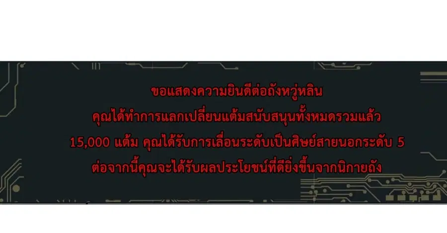 หน้า 19 จาก 35