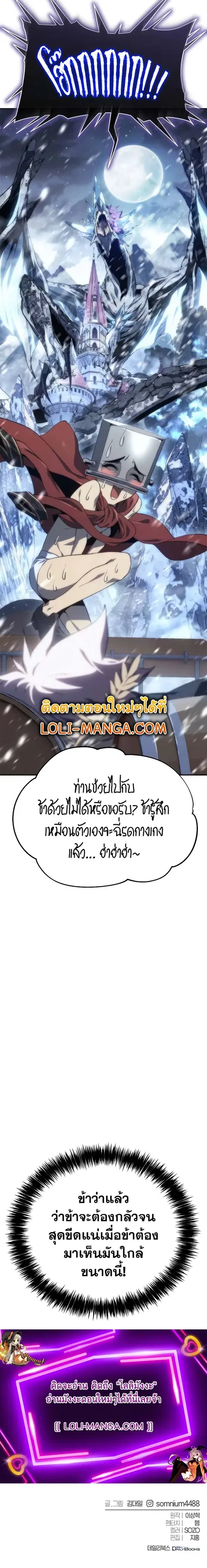 หน้า 21 จาก 21