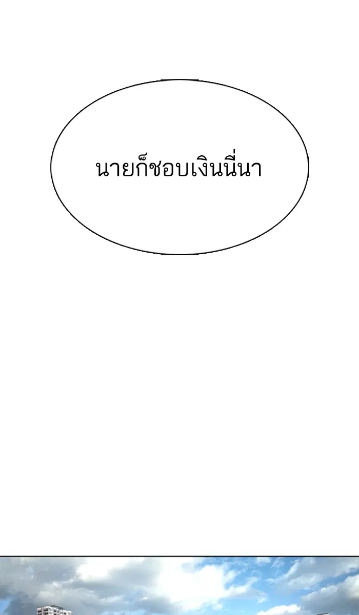 หน้า 74 จาก 191
