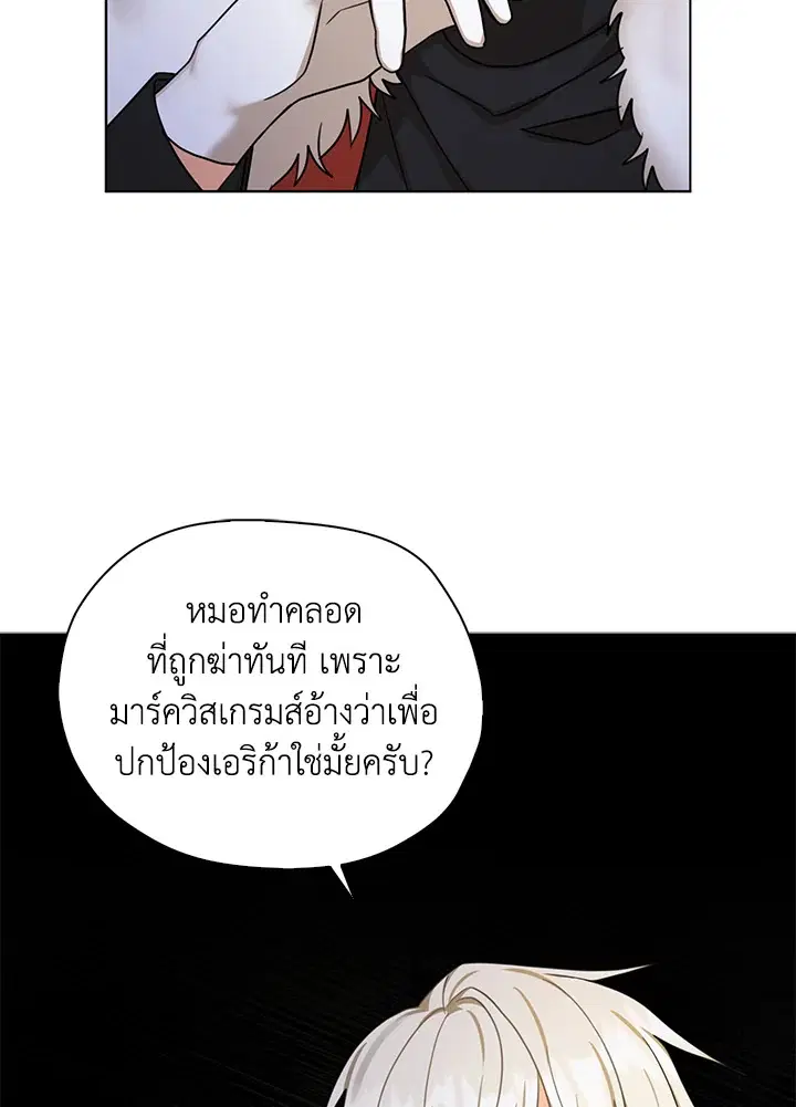 หน้า 42 จาก 100