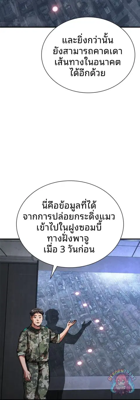 หน้า 3 จาก 86