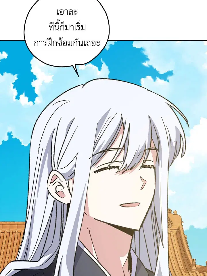 หน้า 5 จาก 105