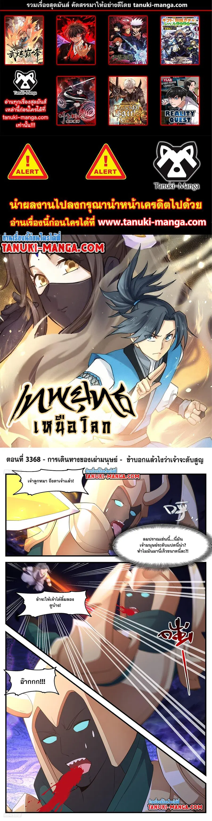 หน้า 1 จาก 12