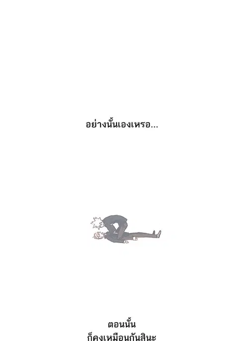หน้า 18 จาก 106