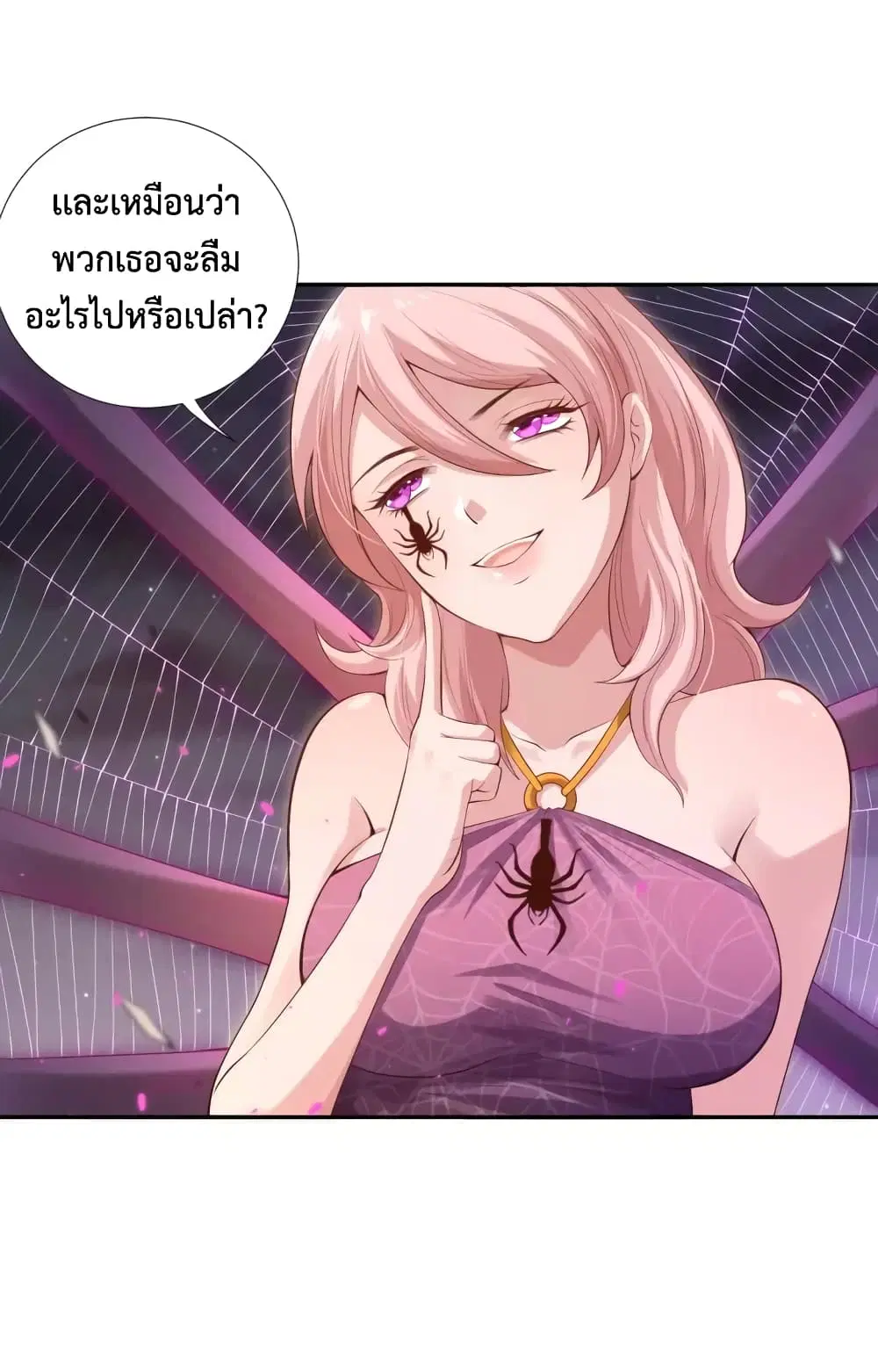 หน้า 75 จาก 92
