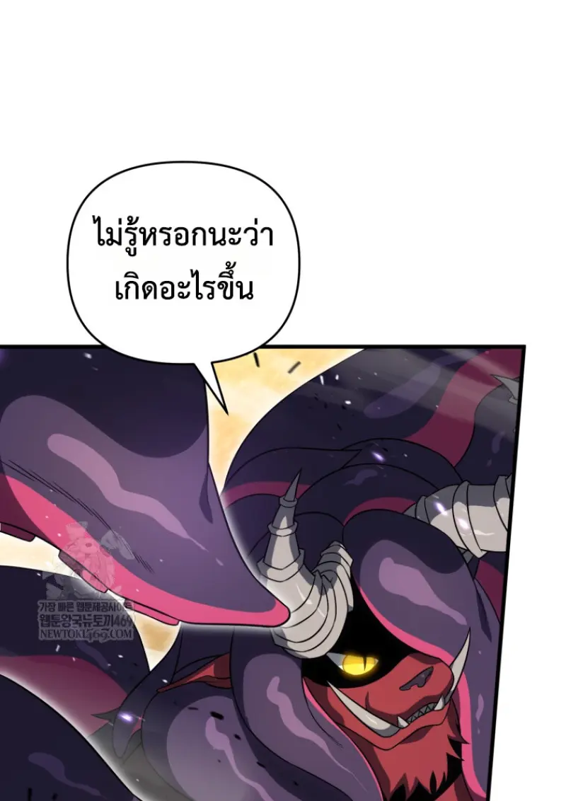 หน้า 27 จาก 155