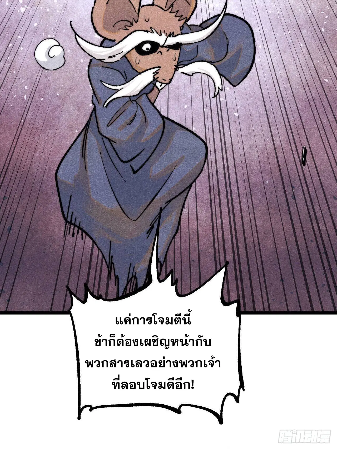หน้า 46 จาก 75