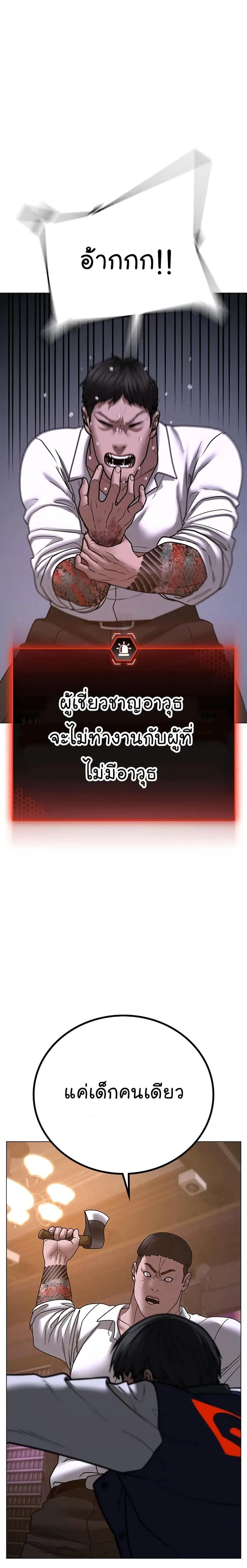 หน้า 9 จาก 36