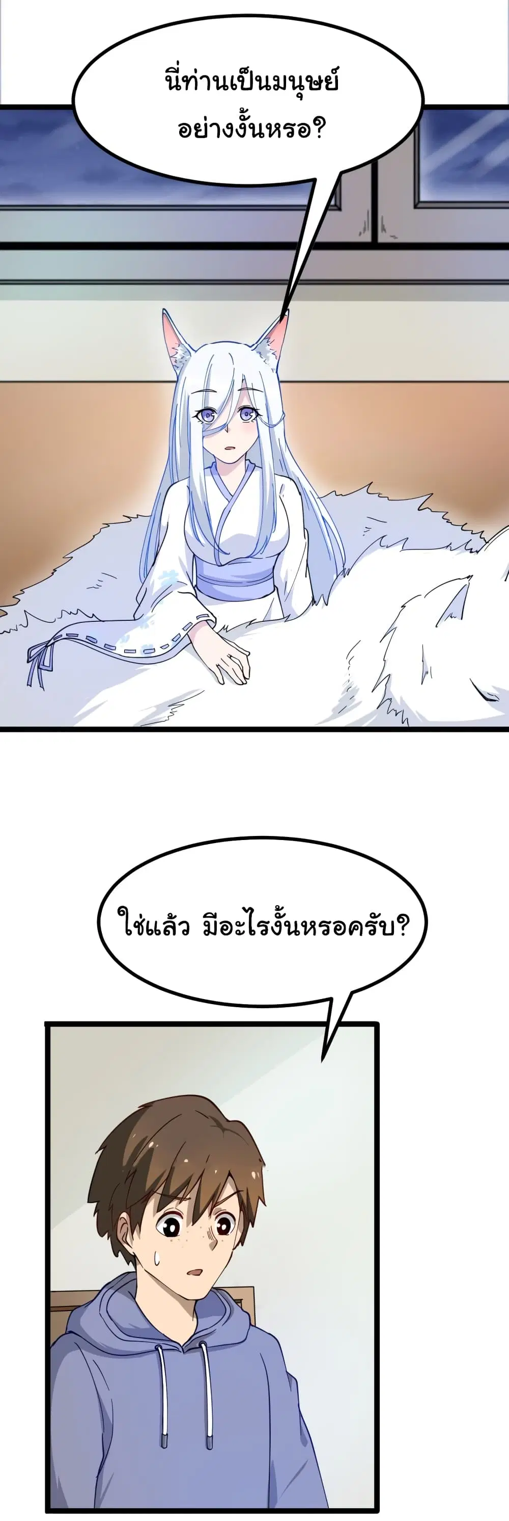 หน้า 42 จาก 57