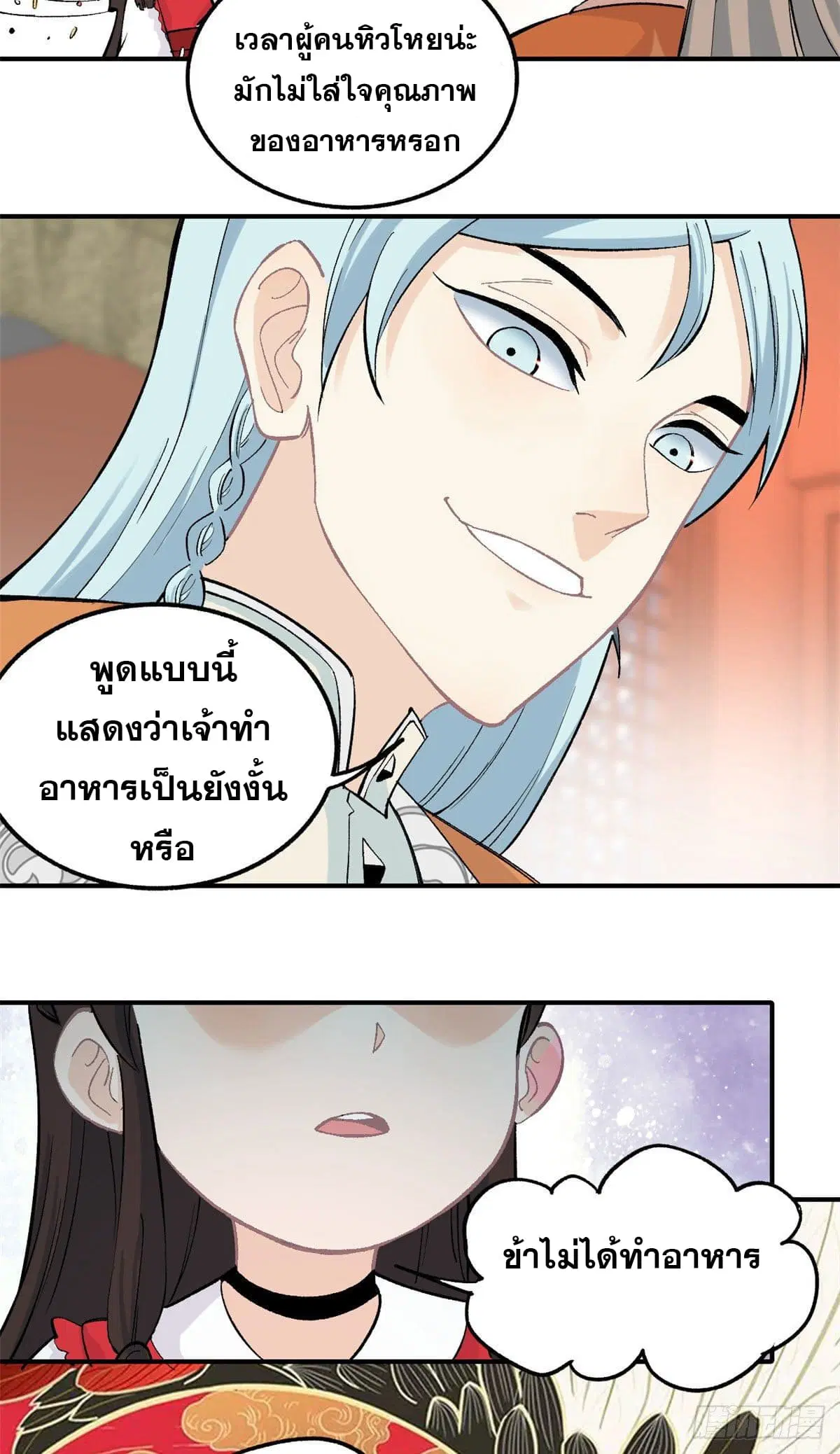 หน้า 10 จาก 24