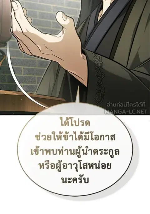 หน้า 52 จาก 129