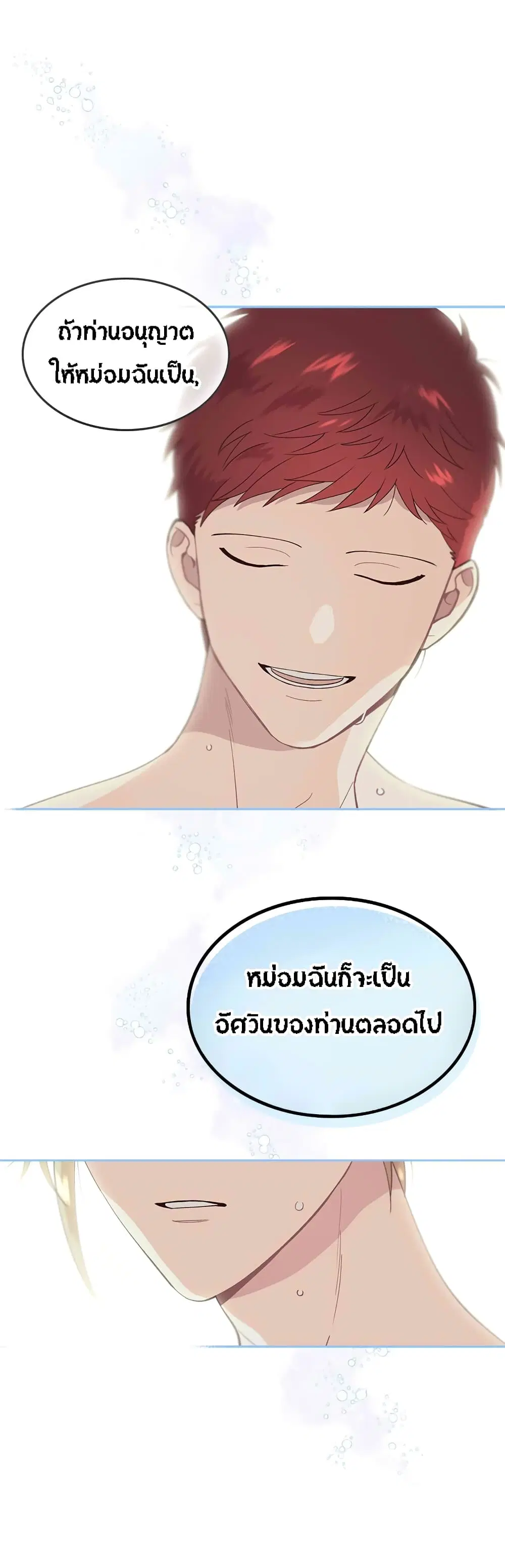 หน้า 12 จาก 35