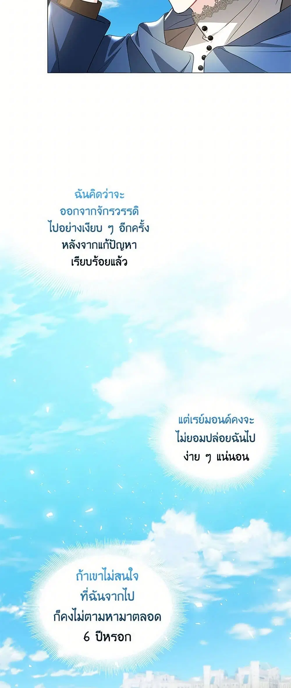 หน้า 21 จาก 41