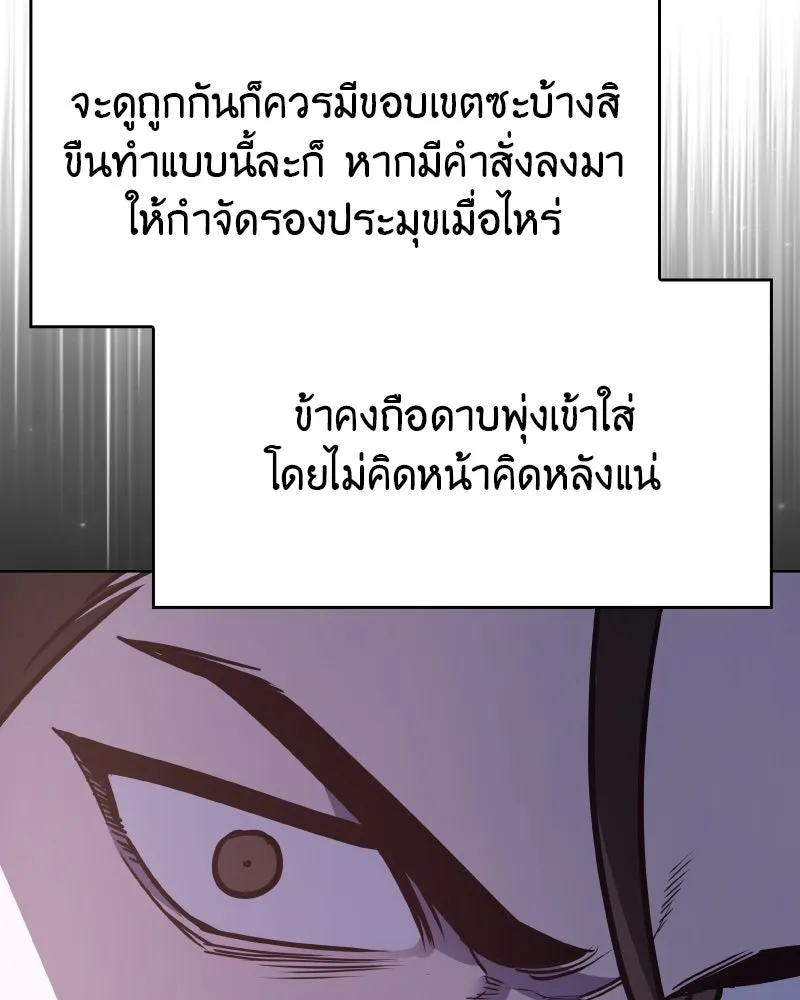 หน้า 161 จาก 211